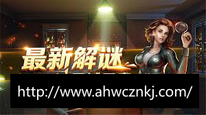 西游女儿国手游