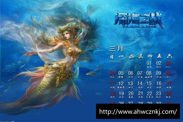 足球大师黄金一代百度版