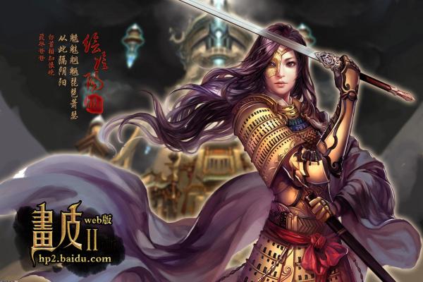 《魔剑奇谈》传家宝铸造凶煞之剑技巧与攻略(图1)